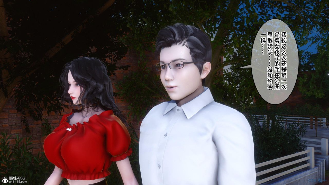 [3D]侍奉女神第09话