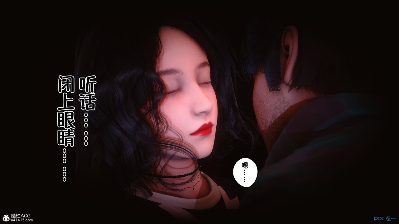 [3D]侍奉女神第09话