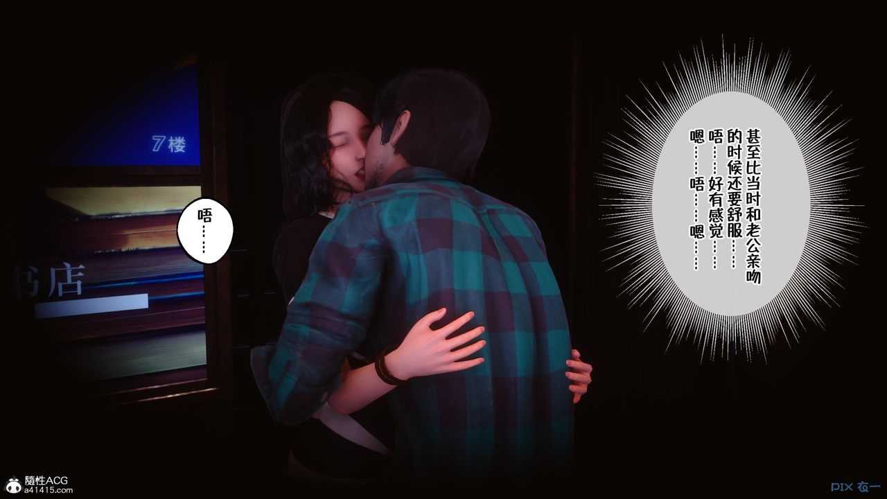 [3D]侍奉女神第09话