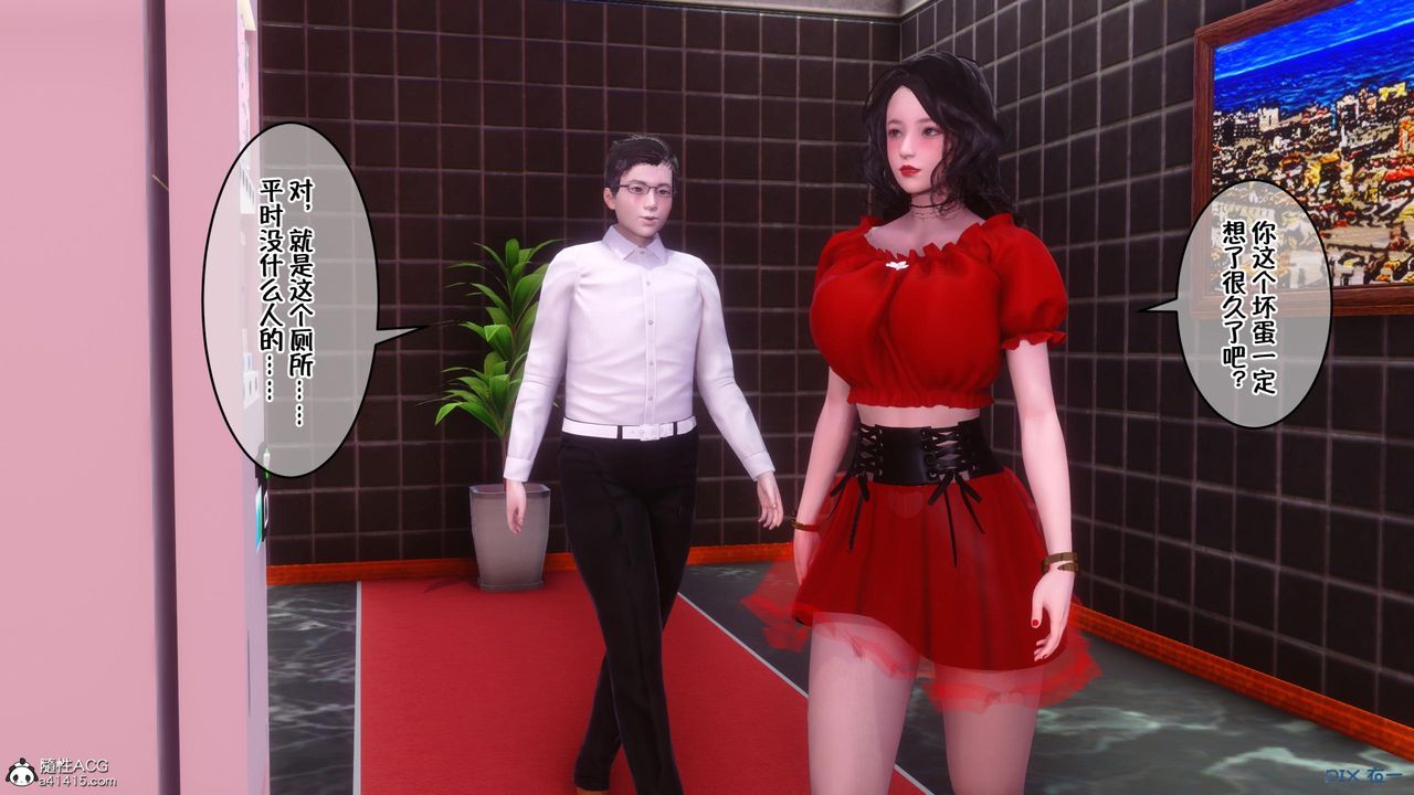 [3D]侍奉女神第09话