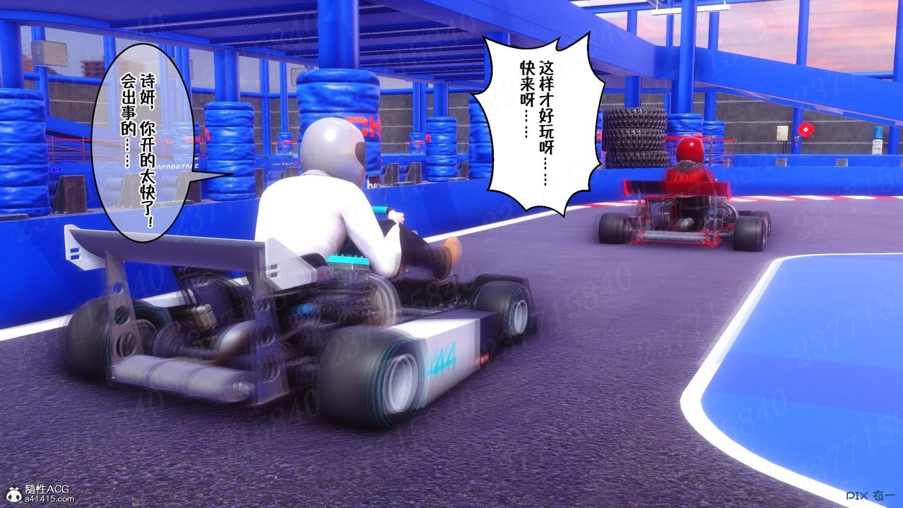 [3D]侍奉女神第10话