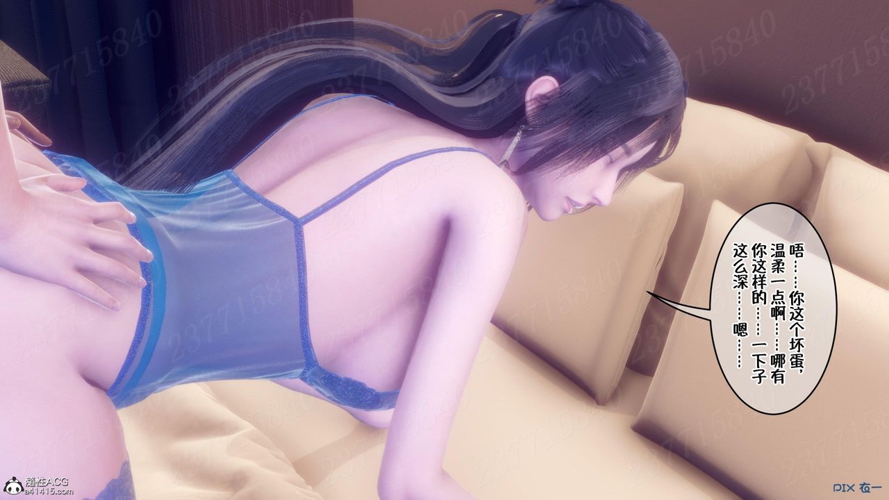 [3D]侍奉女神第14话