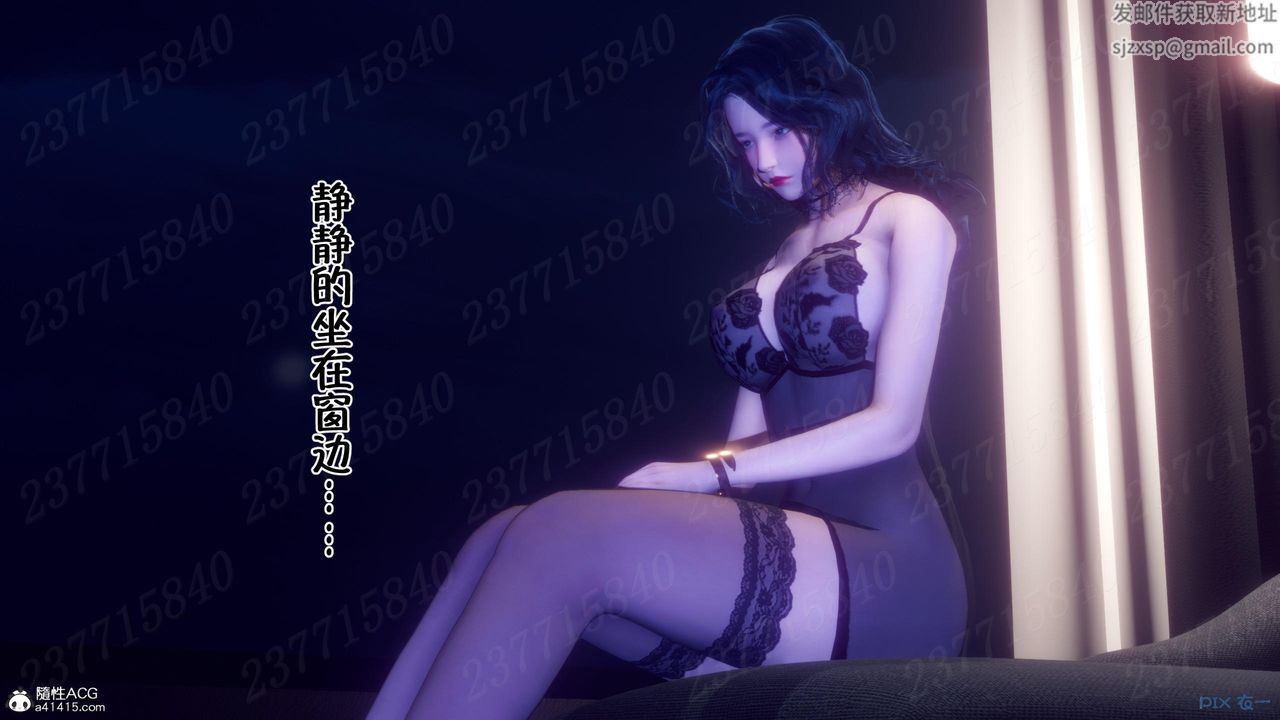 [3D]侍奉女神第14话