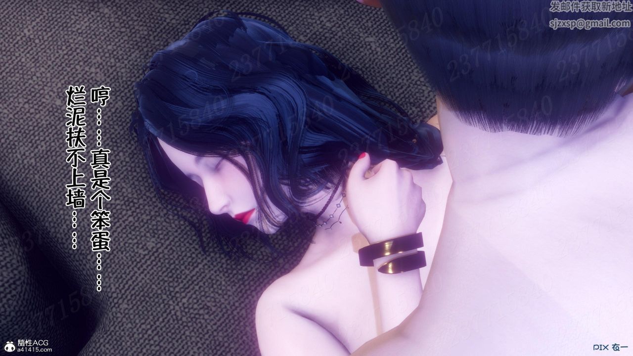 [3D]侍奉女神第14话