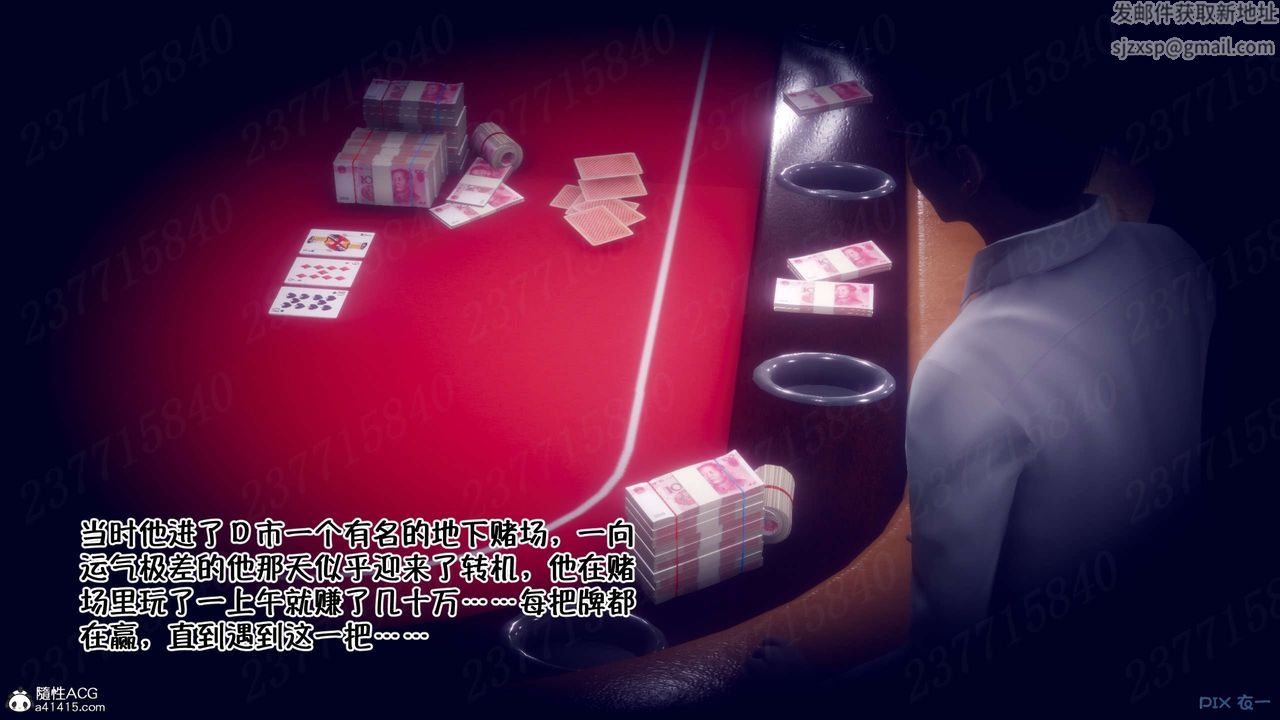 [3D]侍奉女神第15话