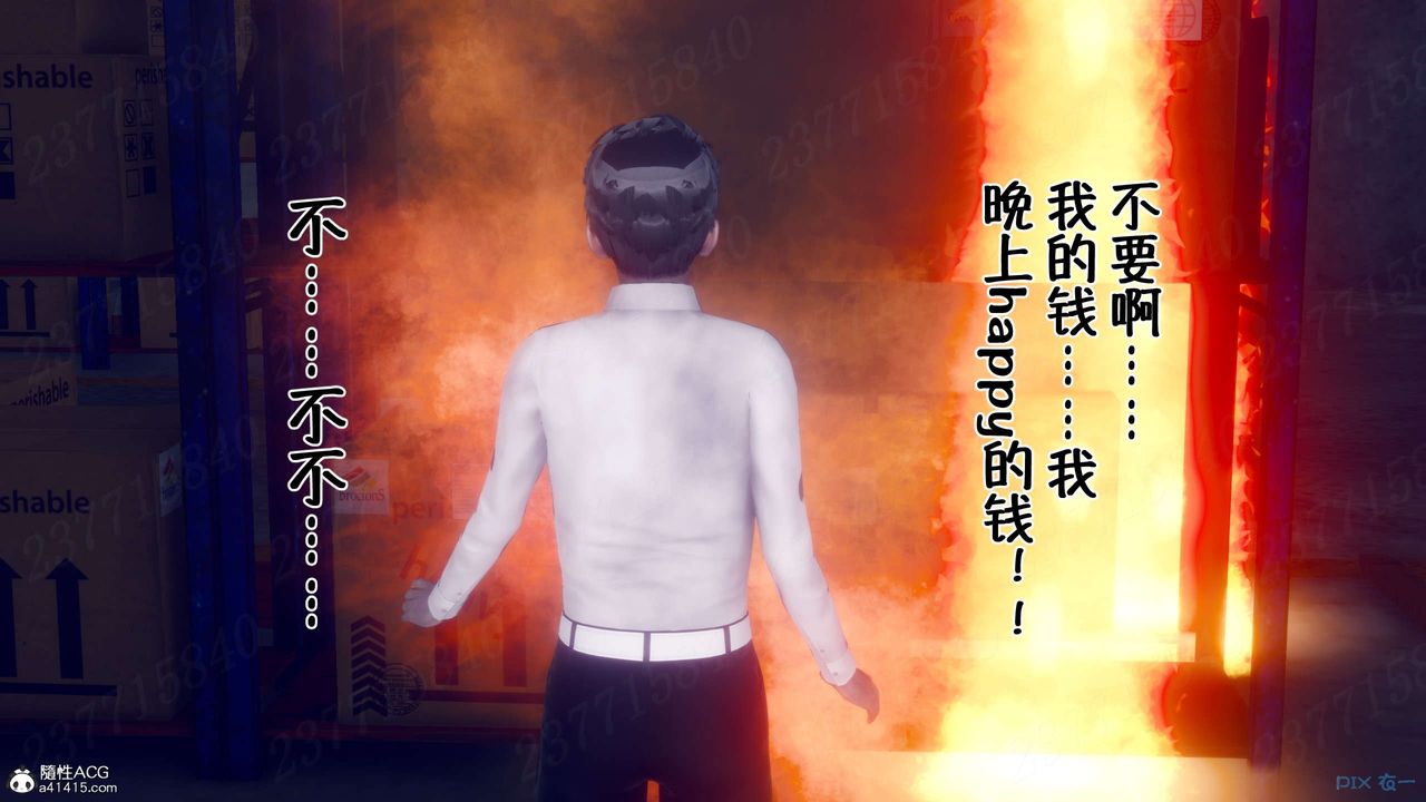 [3D]侍奉女神第15话