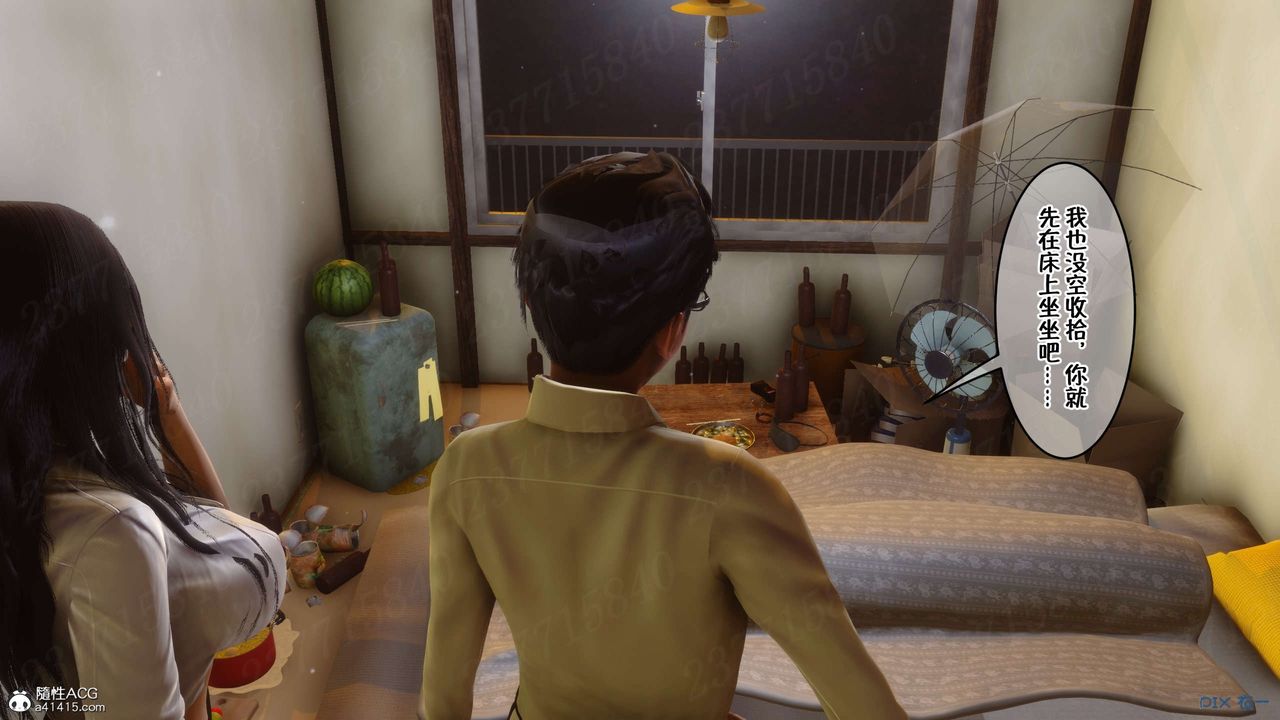 [3D]侍奉女神第17话