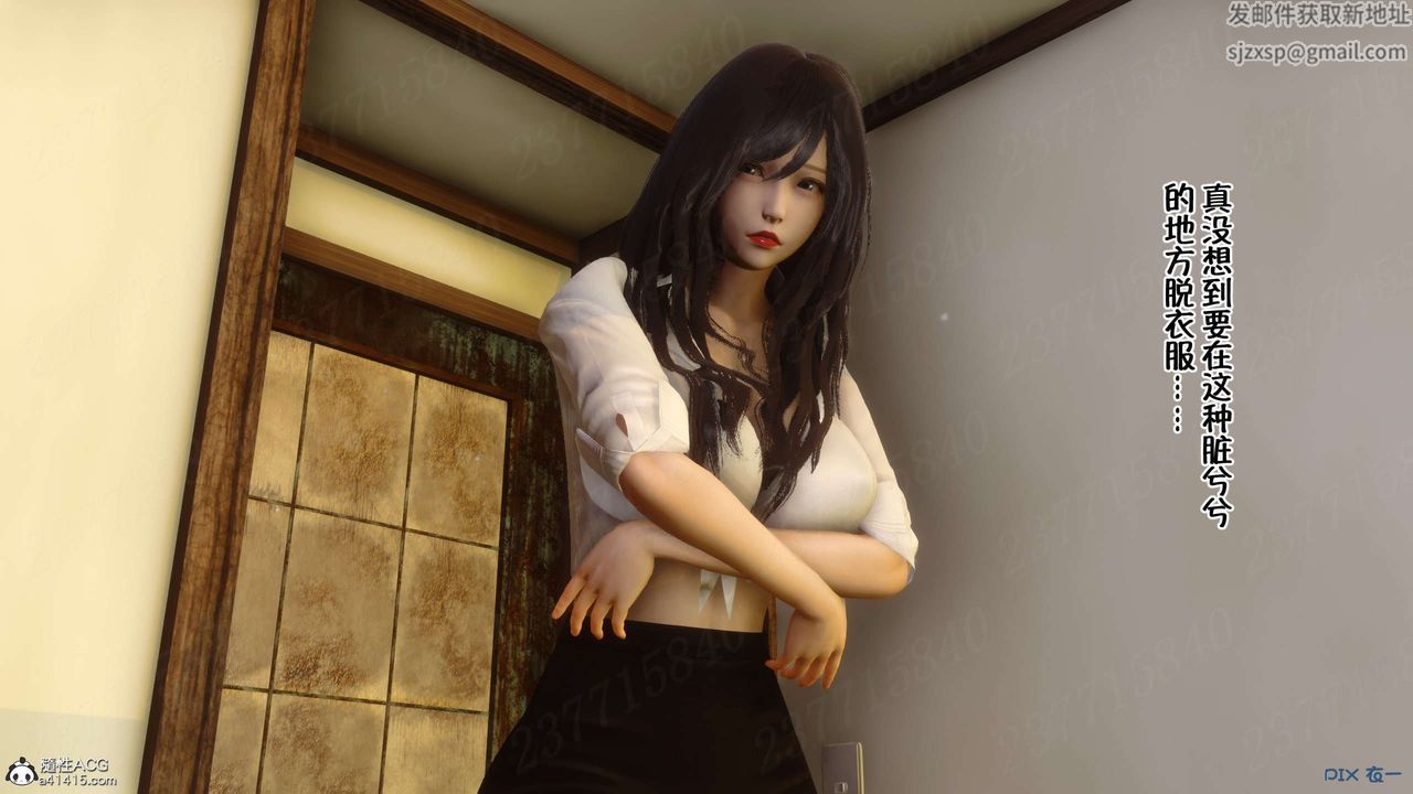 [3D]侍奉女神第18话