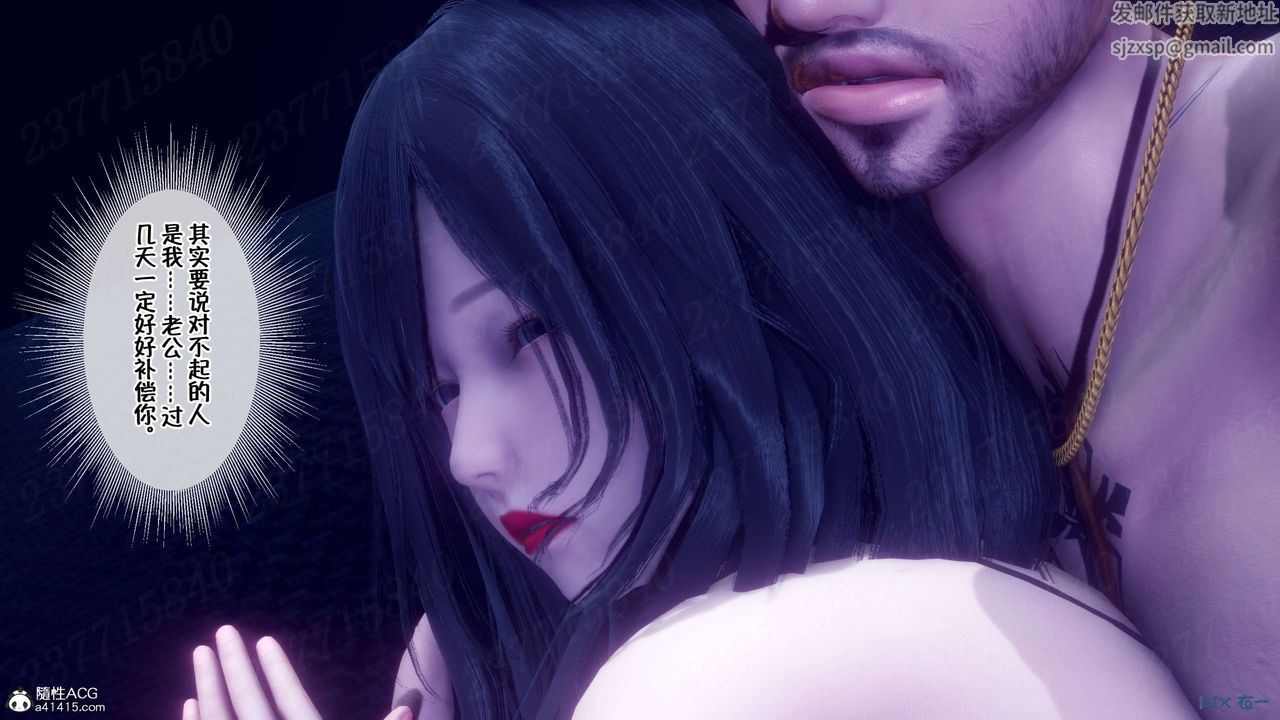 [3D]侍奉女神第21话