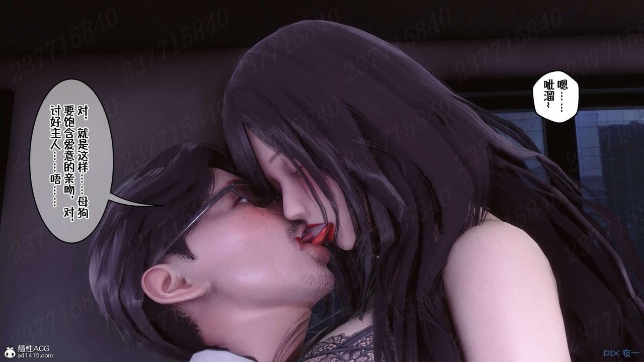 [3D]侍奉女神第22话