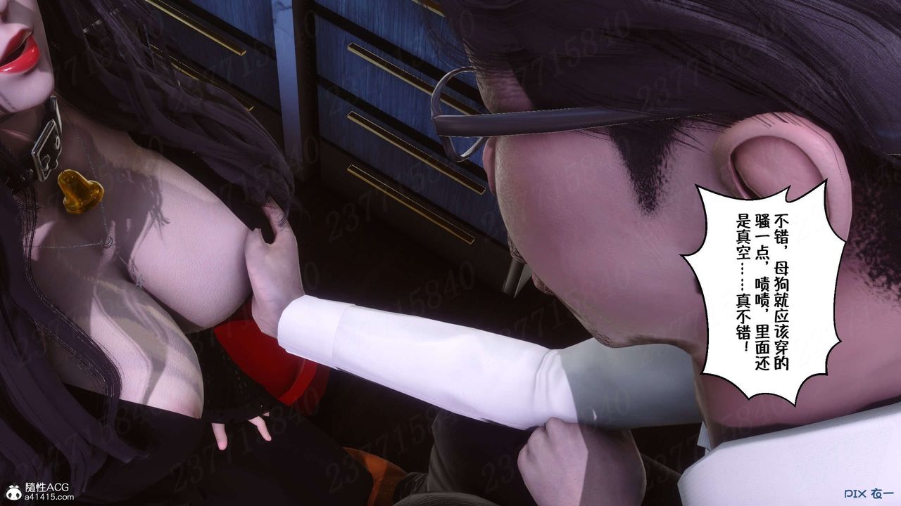 [3D]侍奉女神第24话