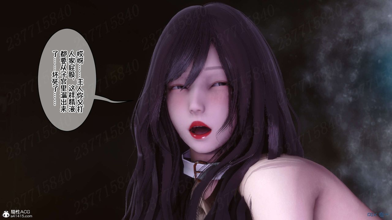 [3D]侍奉女神第25话