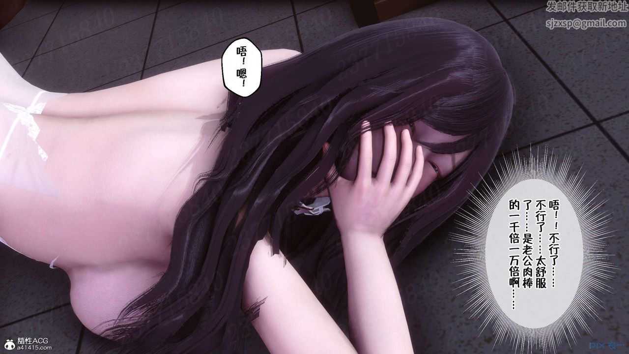 [3D]侍奉女神第25话