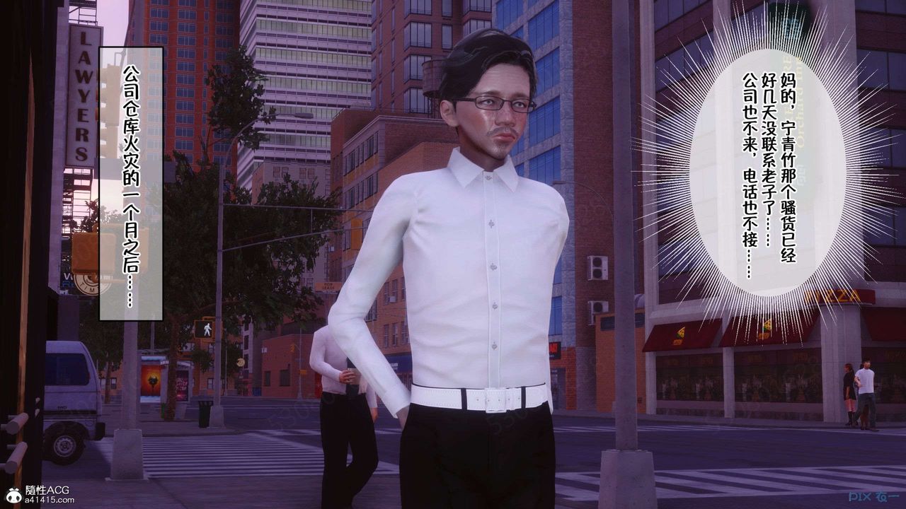 [3D]侍奉女神第26话