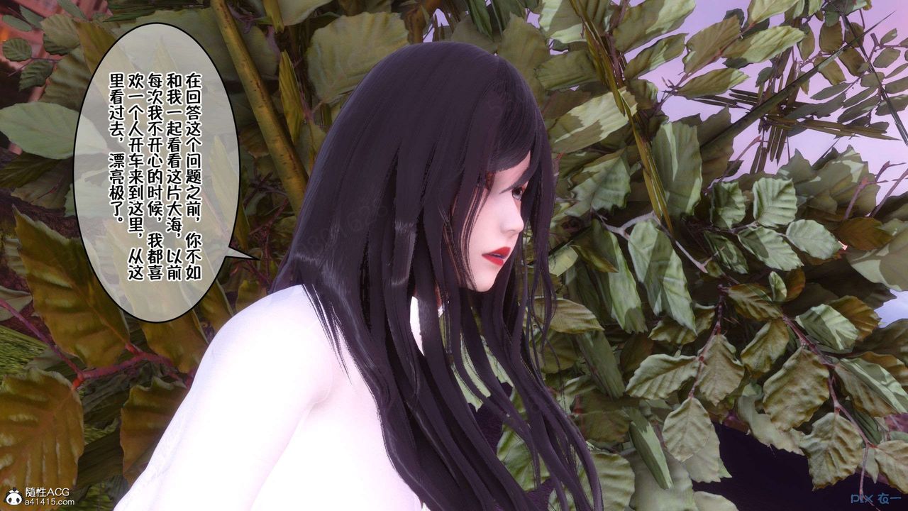 [3D]侍奉女神第26话