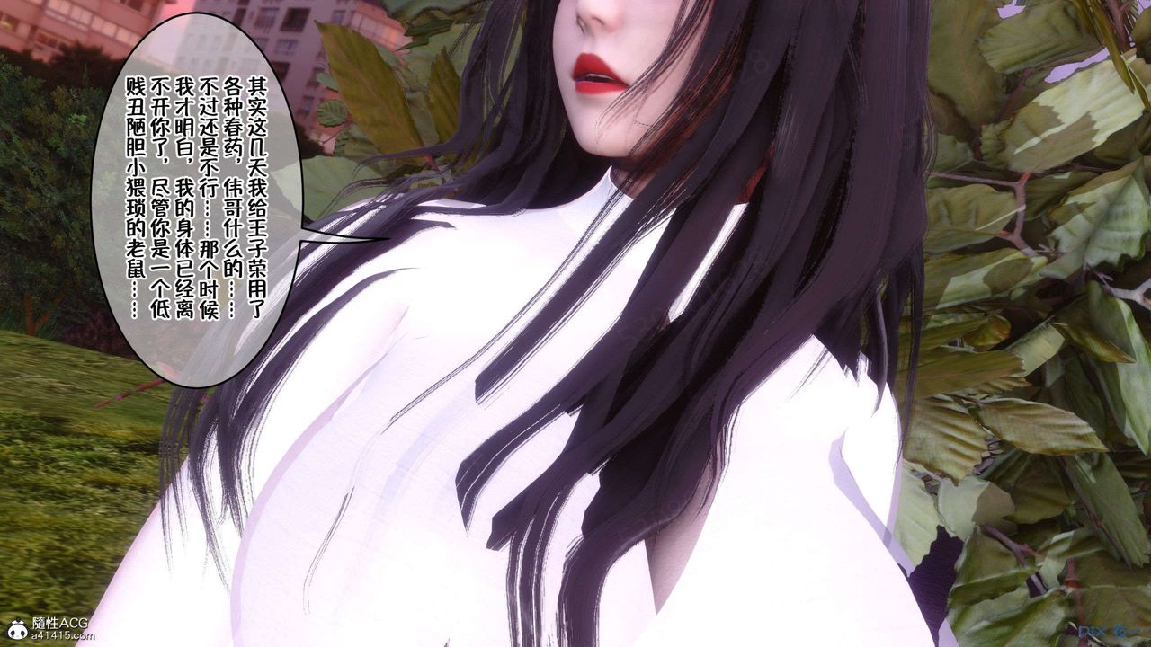 [3D]侍奉女神第26话