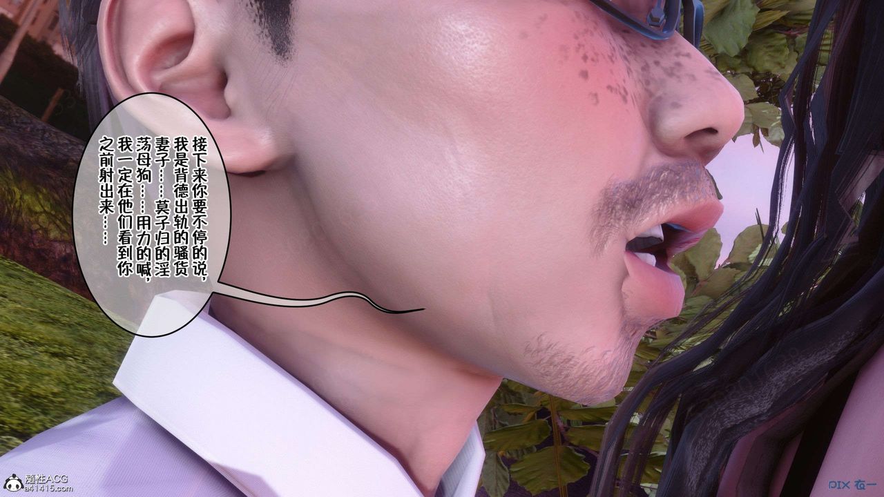 [3D]侍奉女神第27话