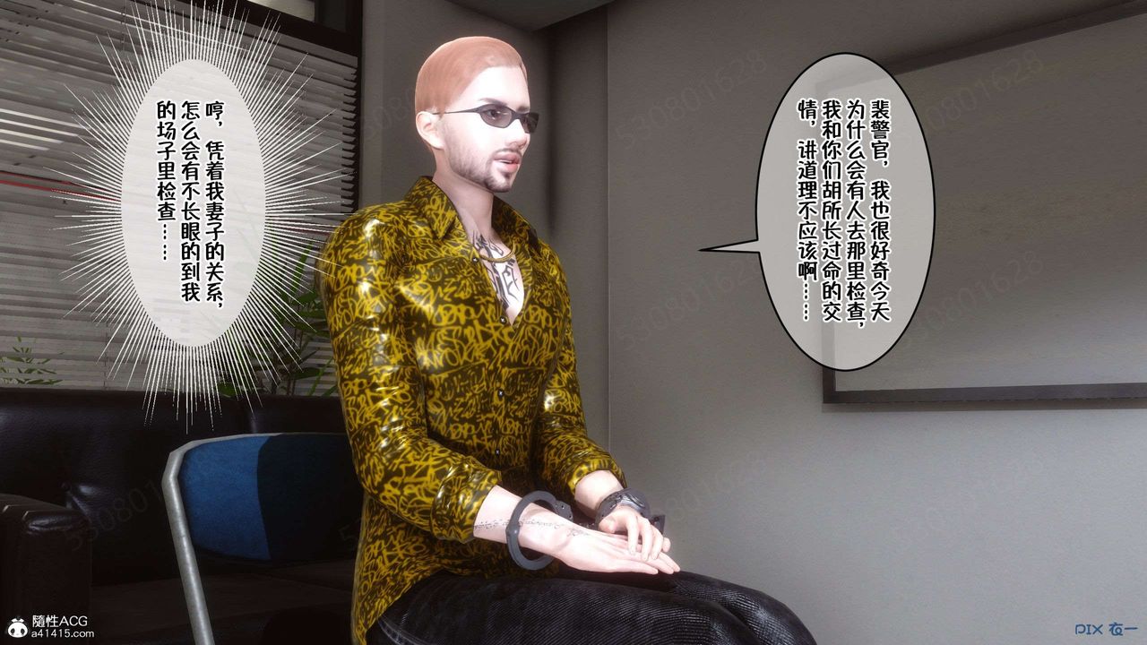 [3D]侍奉女神第27话