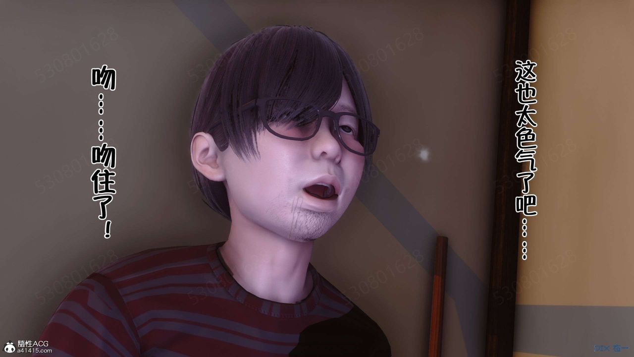 [3D]侍奉女神第28话