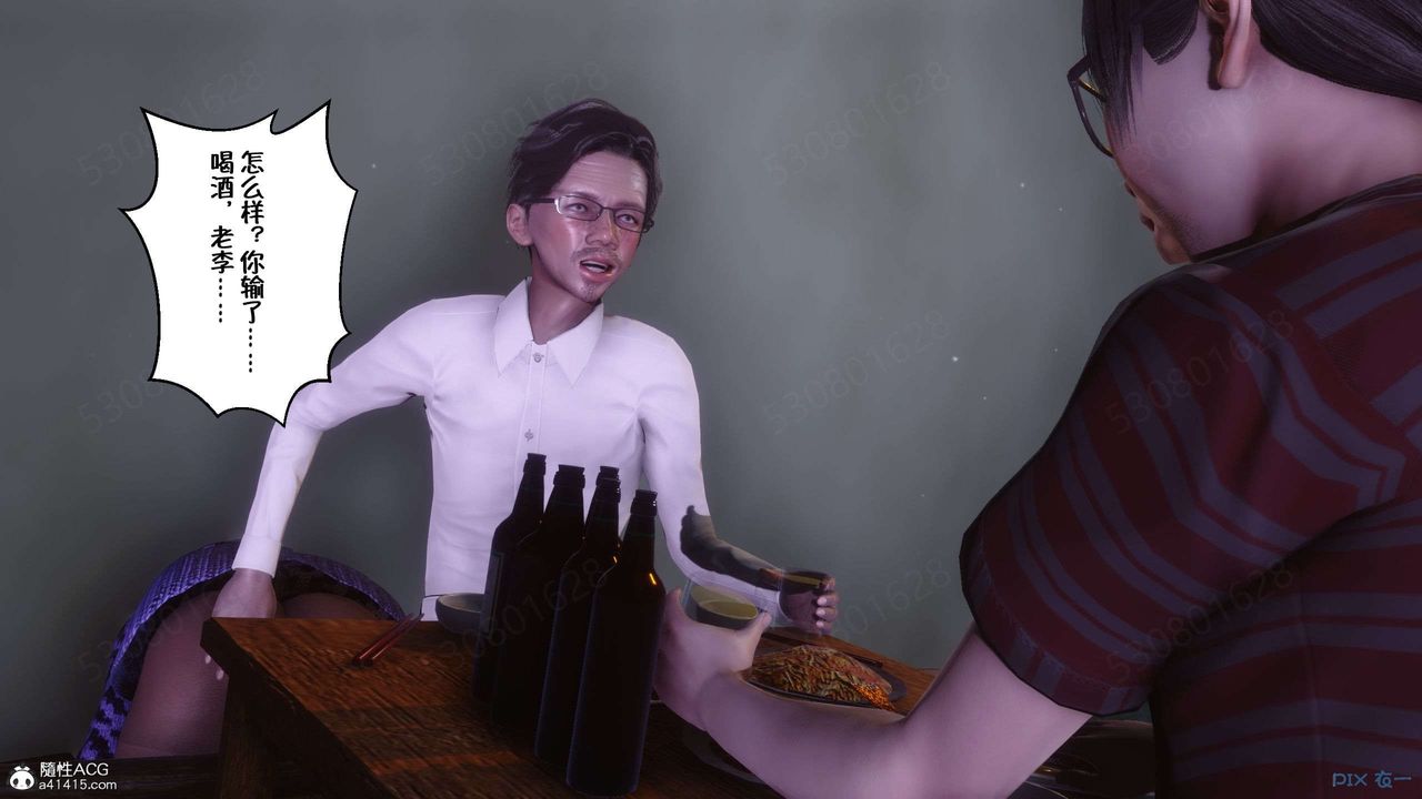 [3D]侍奉女神第28话