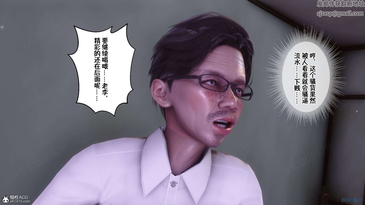 [3D]侍奉女神第28话