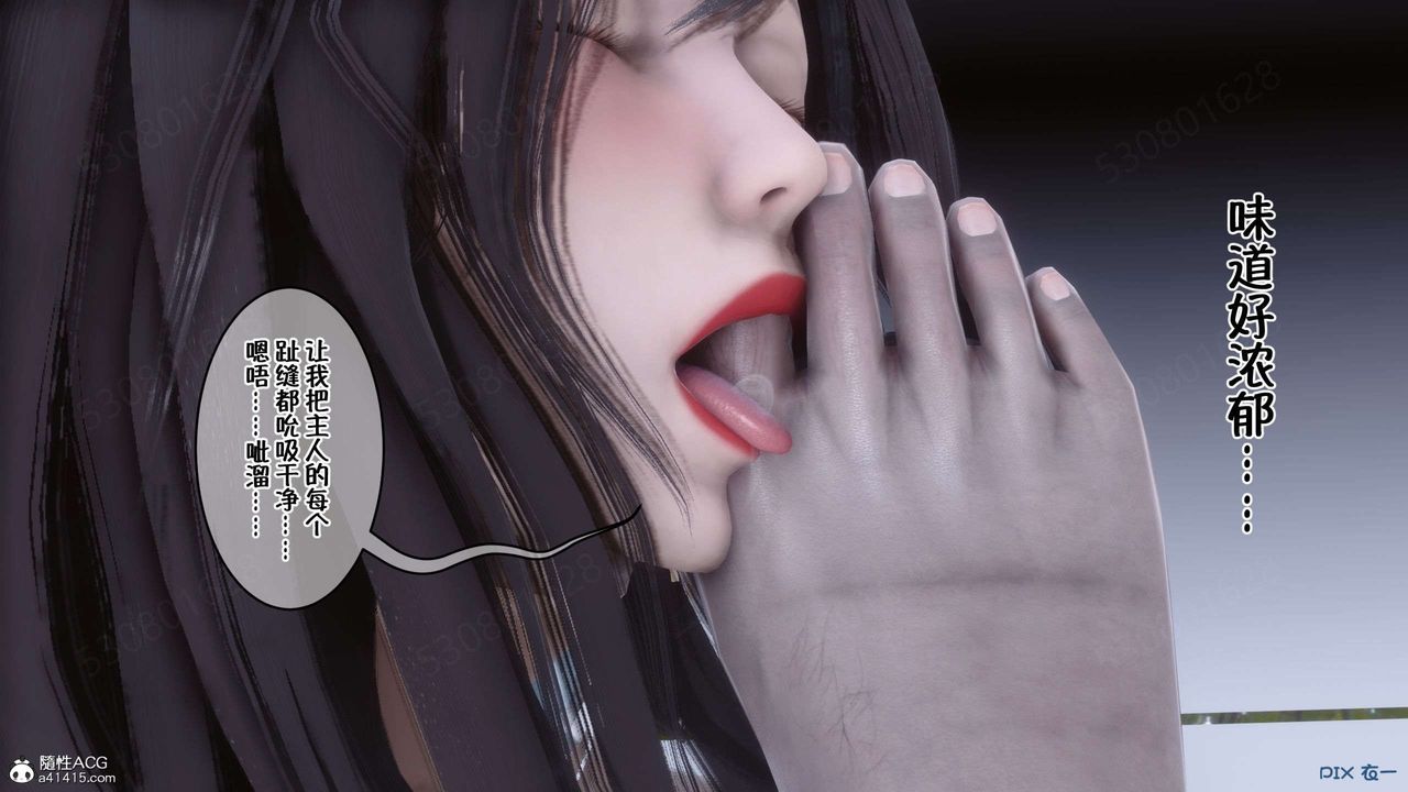 [3D]侍奉女神第30话