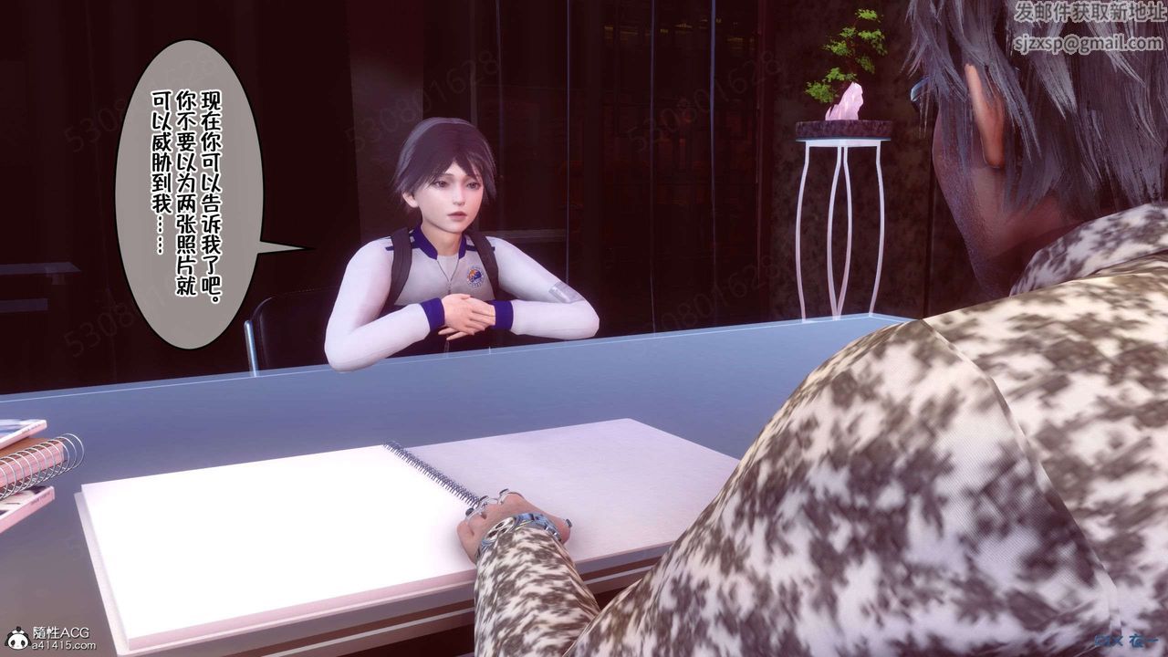 [3D]侍奉女神第31话