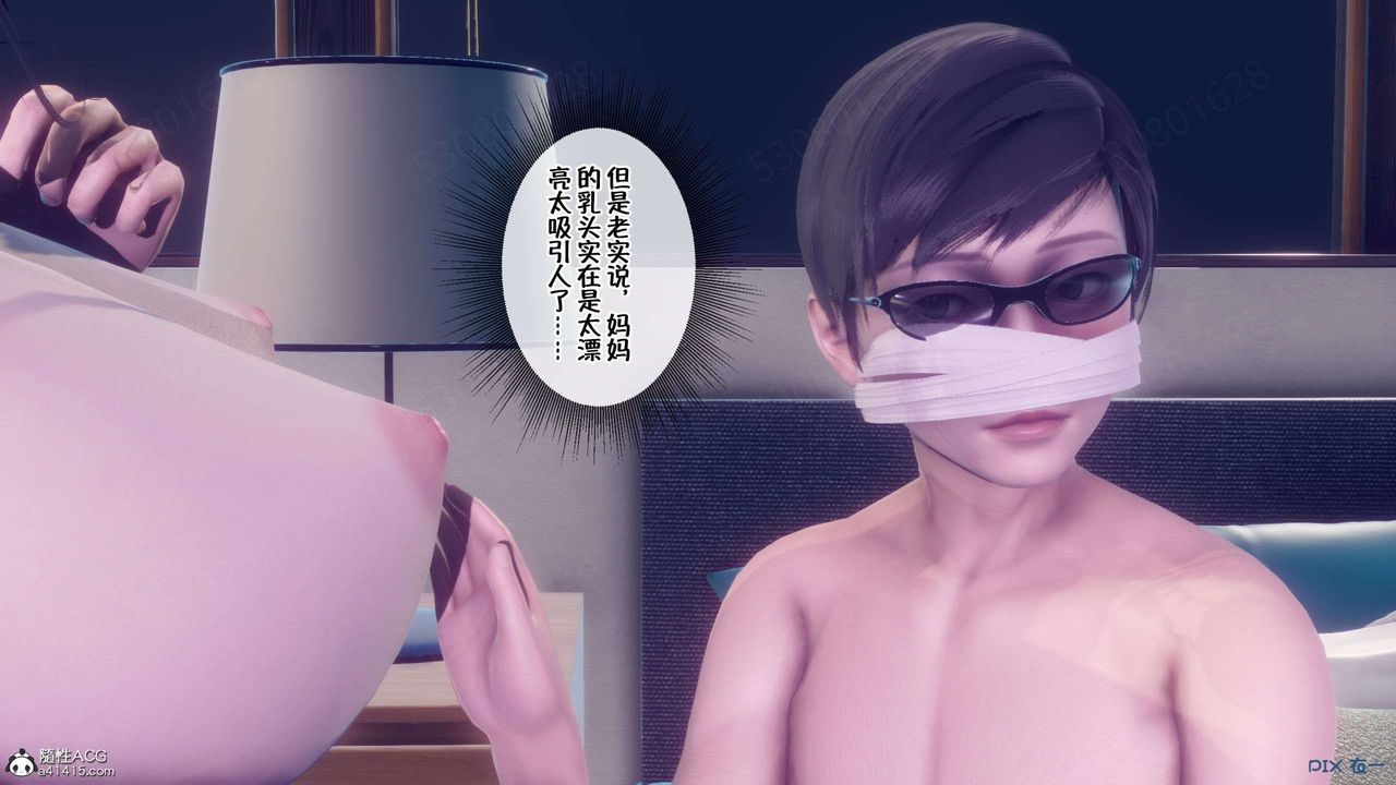 [3D]侍奉女神第34话