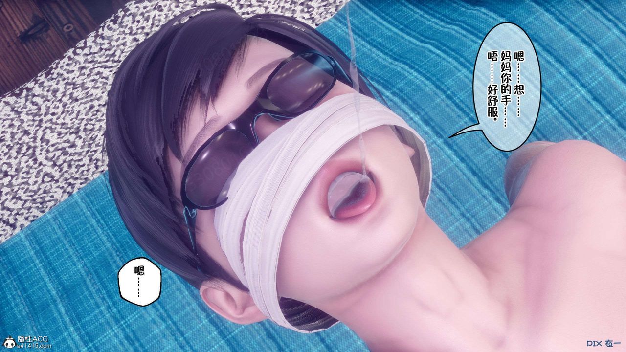 [3D]侍奉女神第34话