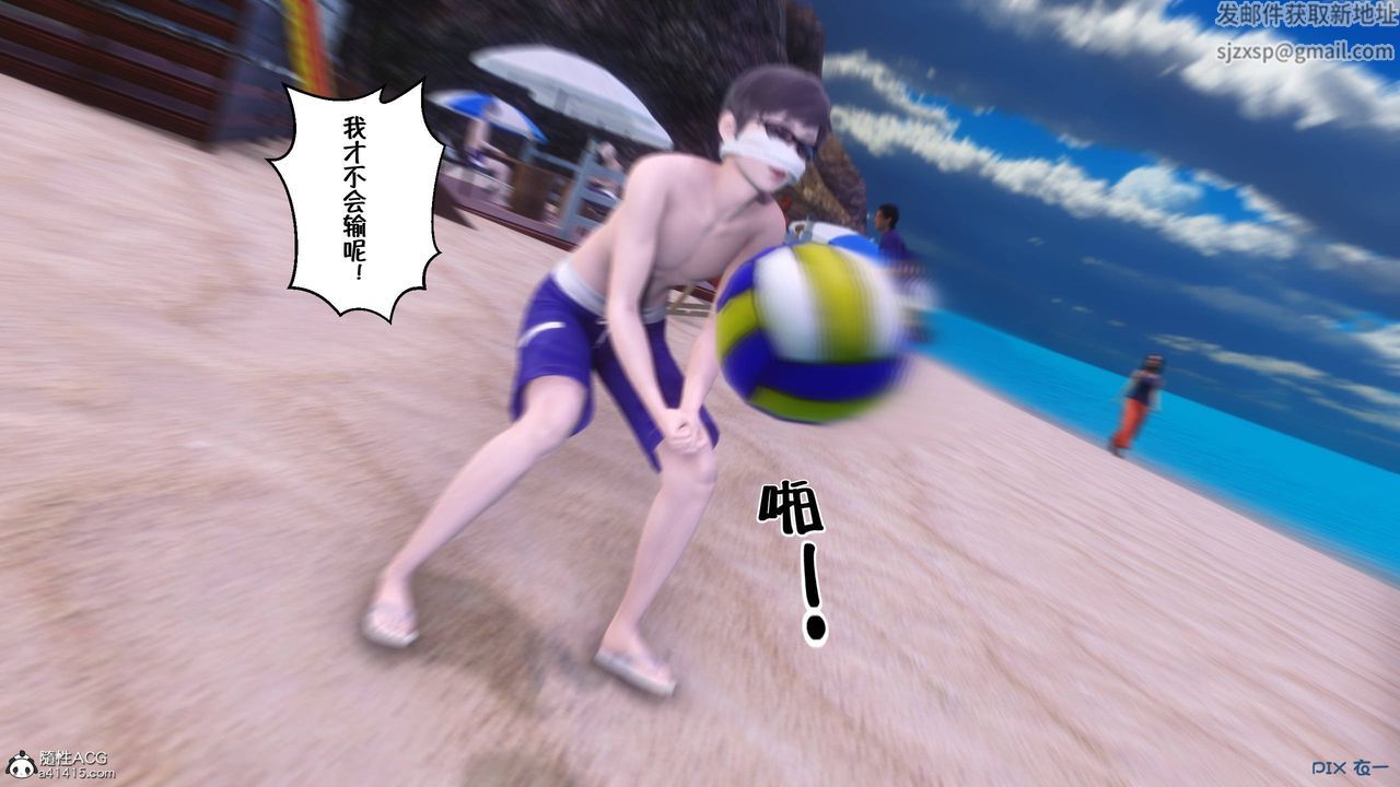 [3D]侍奉女神第36话