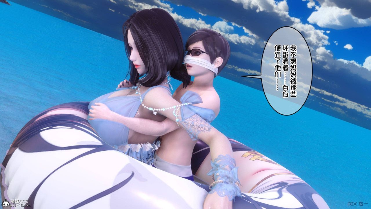 [3D]侍奉女神第36话