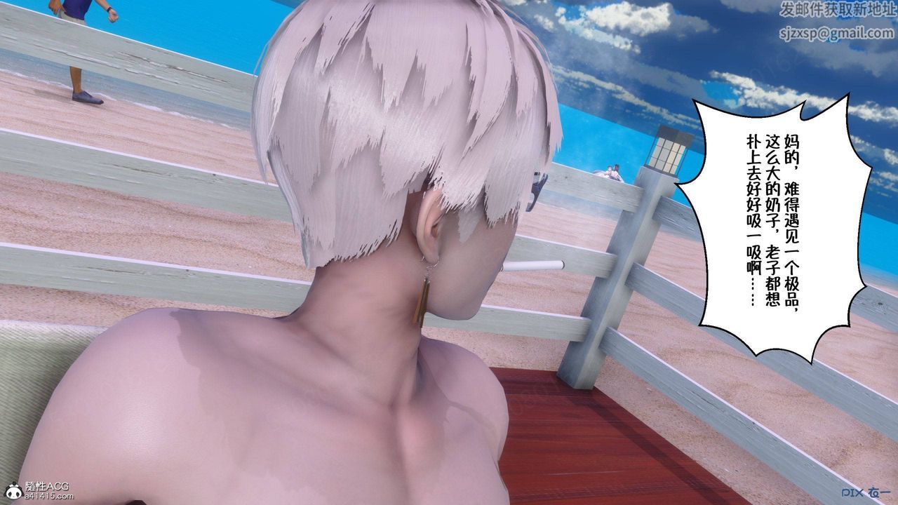 [3D]侍奉女神第36话