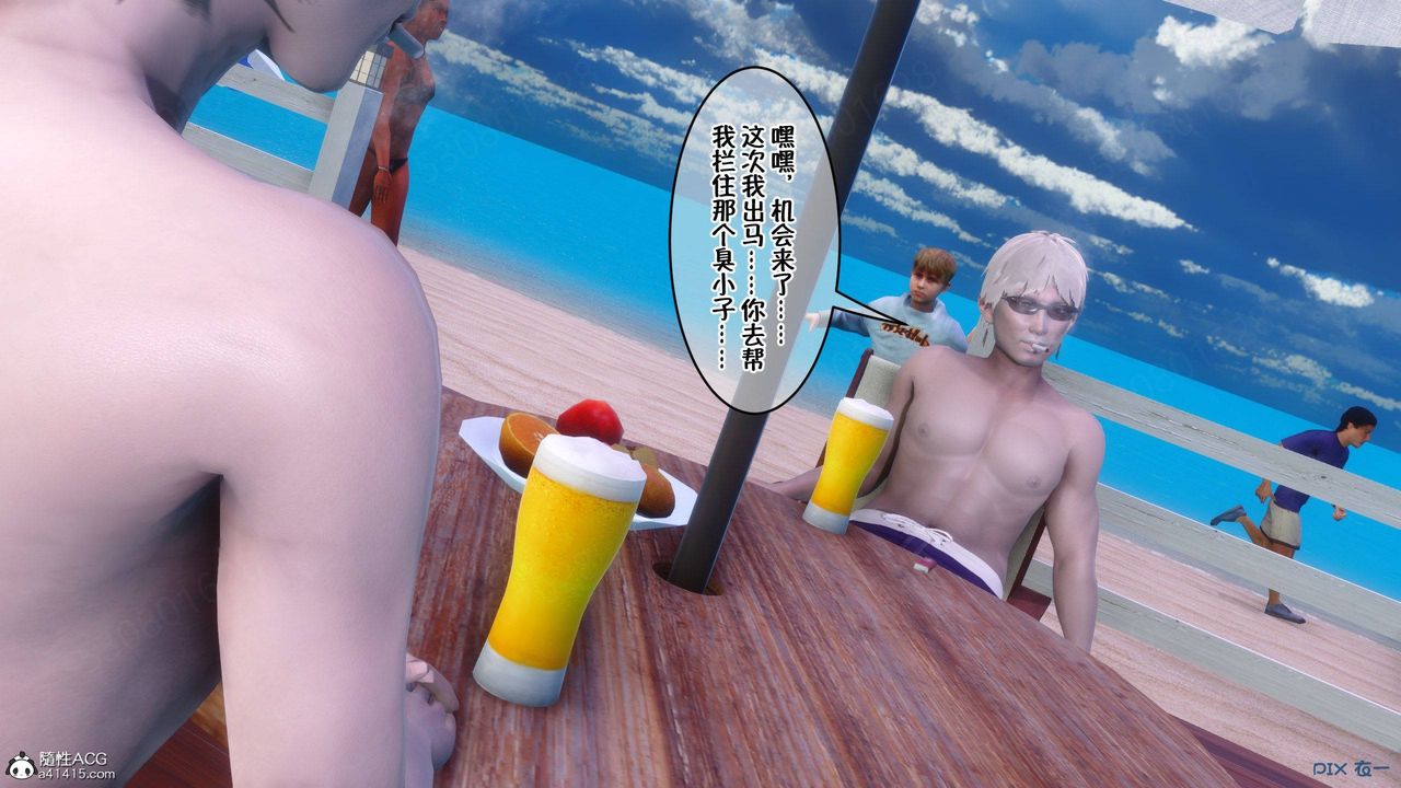 [3D]侍奉女神第36话