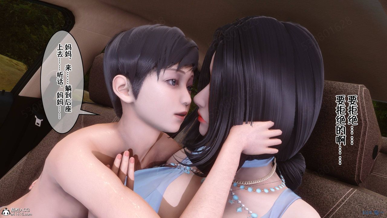 [3D]侍奉女神第37话