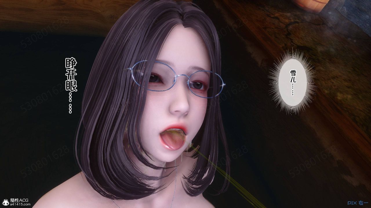 [3D]侍奉女神第39话