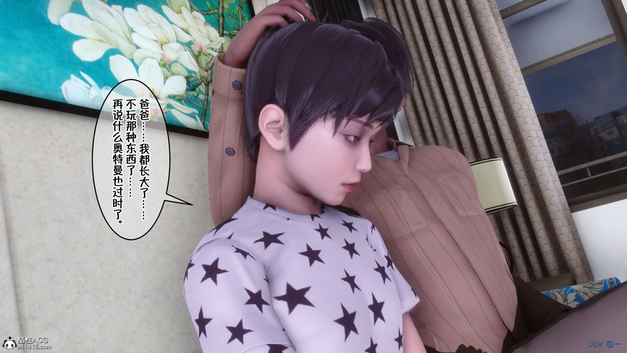 [3D]侍奉女神第40话