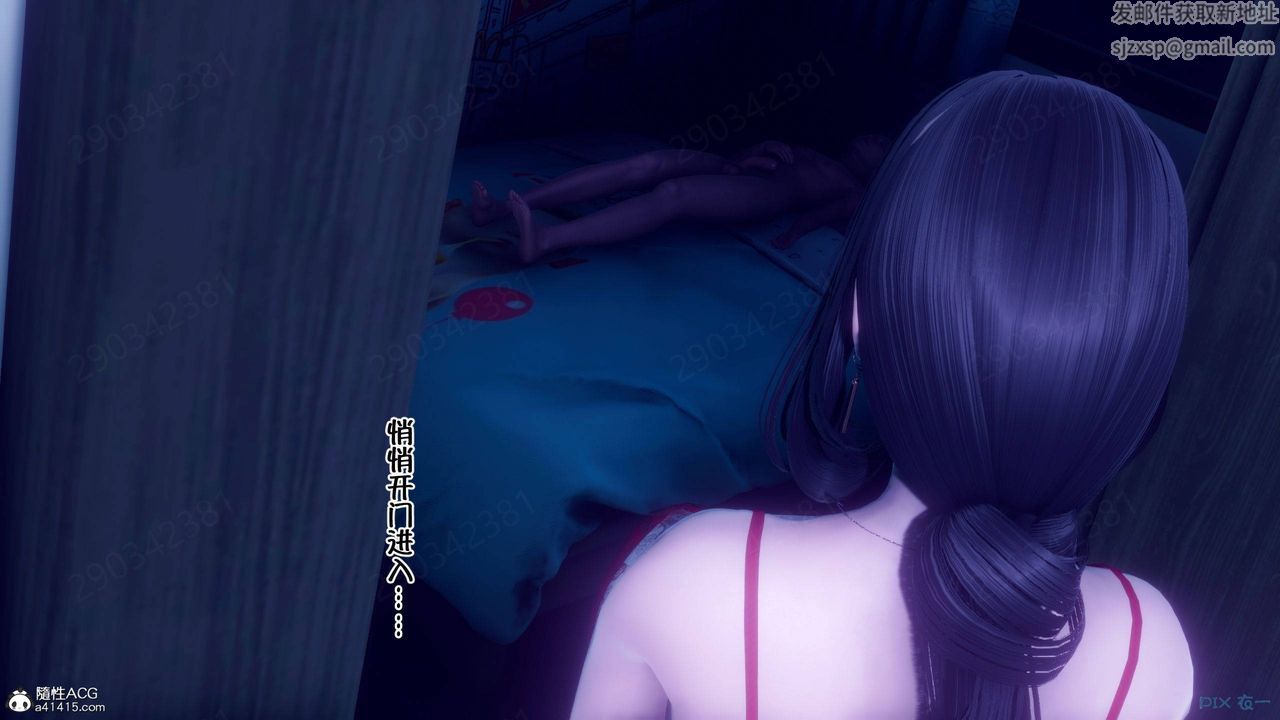 [3D]侍奉女神第44话