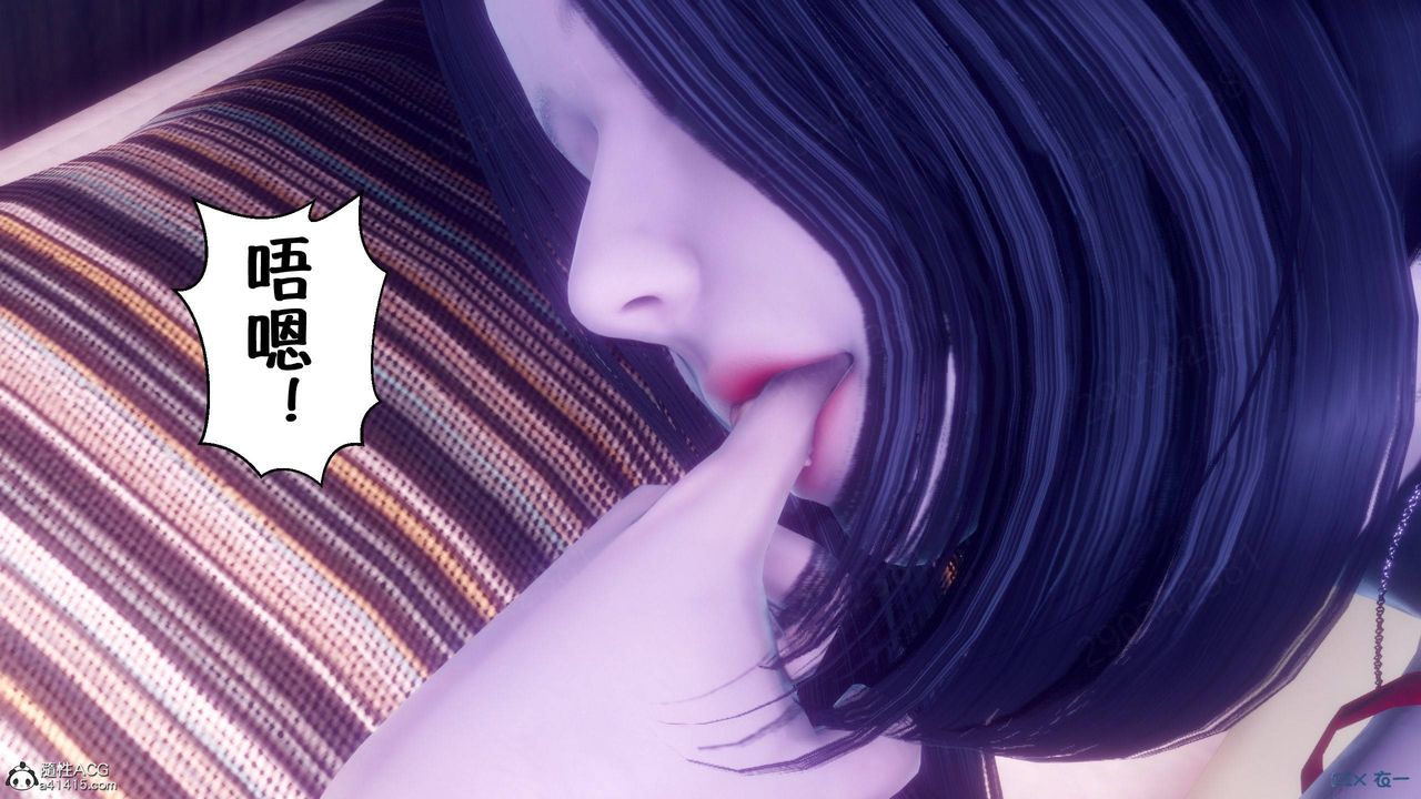 [3D]侍奉女神第44话