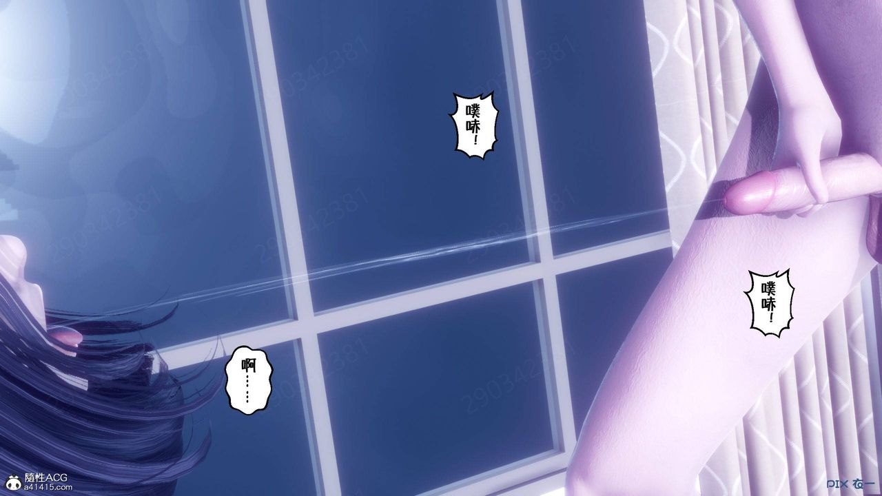 [3D]侍奉女神第45话