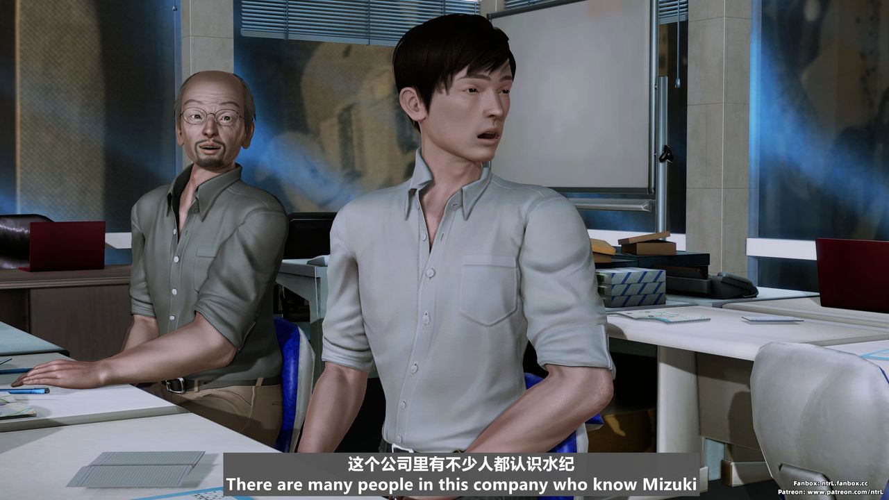 [3D]美脚格斗娘人妻水纪第03话