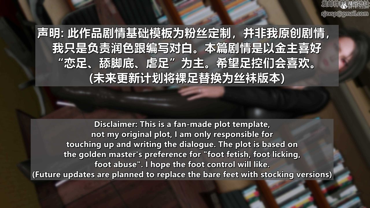 [3D]美脚格斗娘人妻水纪第09话