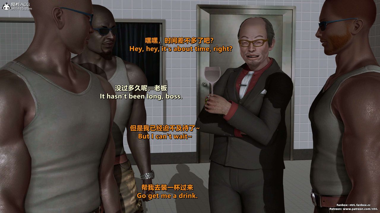 [3D]美脚格斗娘人妻水纪第17话