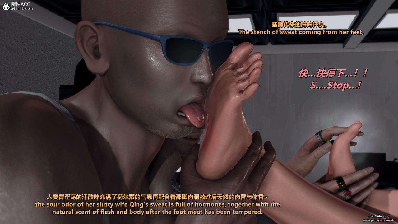 [3D]美脚格斗娘人妻水纪第20话