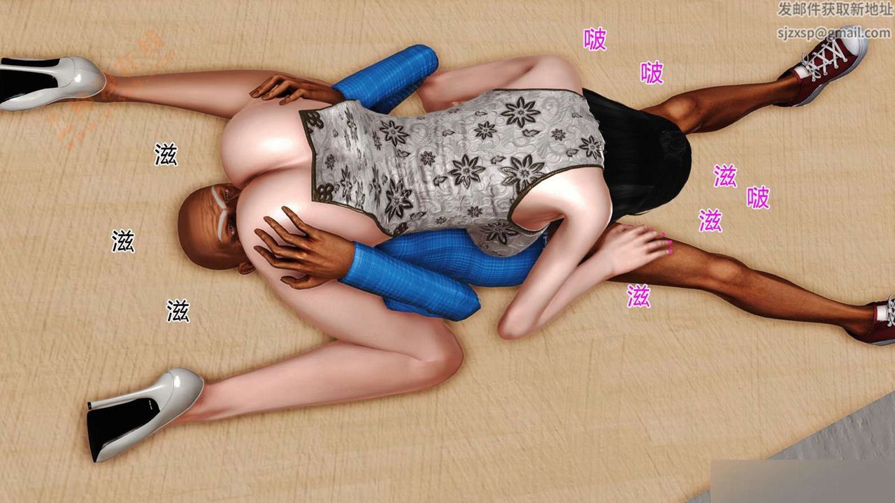 [3D]暴露老媽之程老師篇 - 第01話25.jpg,[3D]暴露老媽之程老師篇 - 第01話25,[3D]暴露老媽之程老師篇 - 第01話