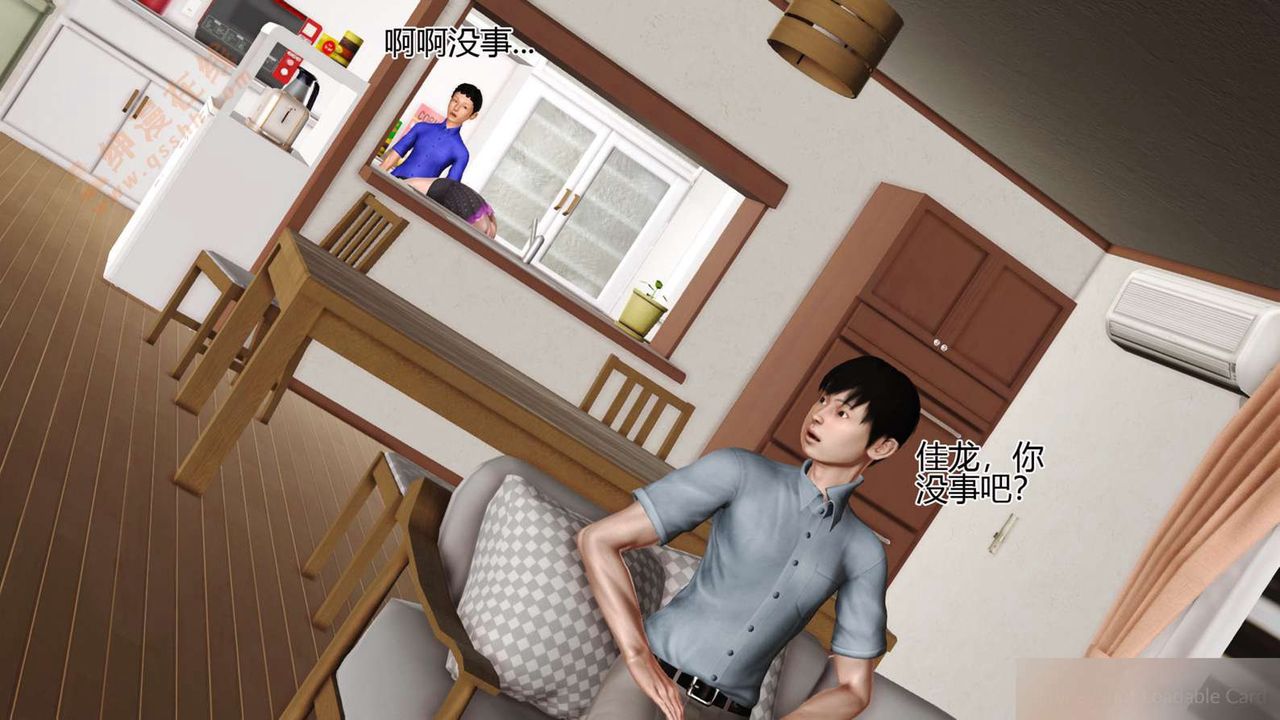 [3D]暴露老妈之程老师篇第03话