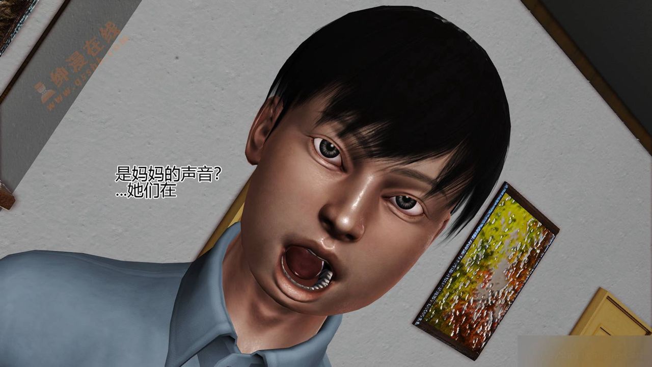 [3D]暴露老妈之程老师篇第06话