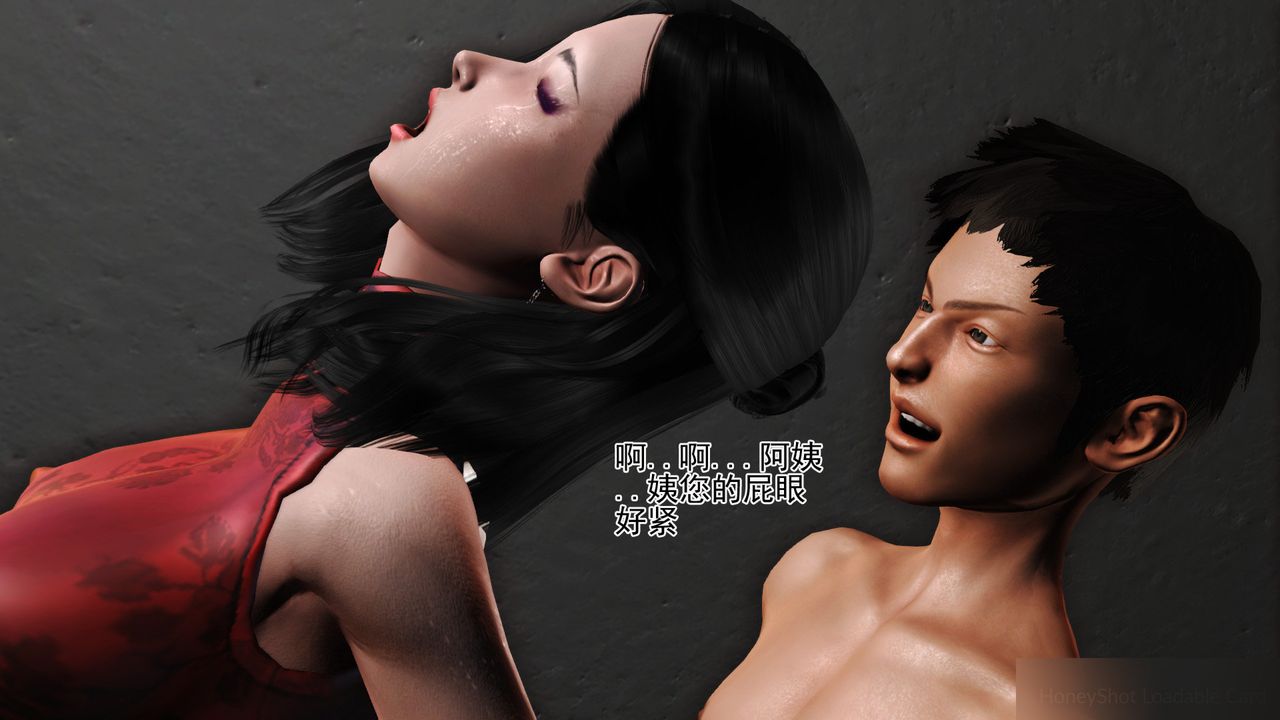 [3D]暴露老妈之程老师篇第07话