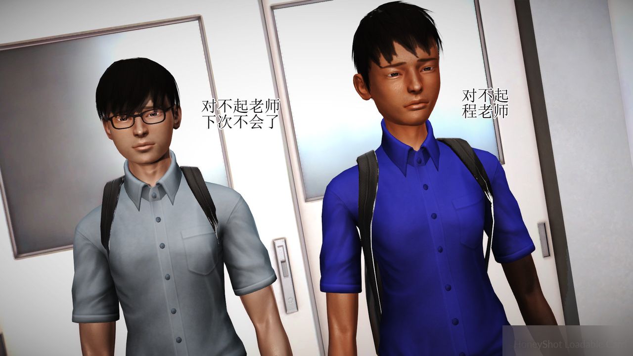 [3D]暴露老妈之程老师篇第08话