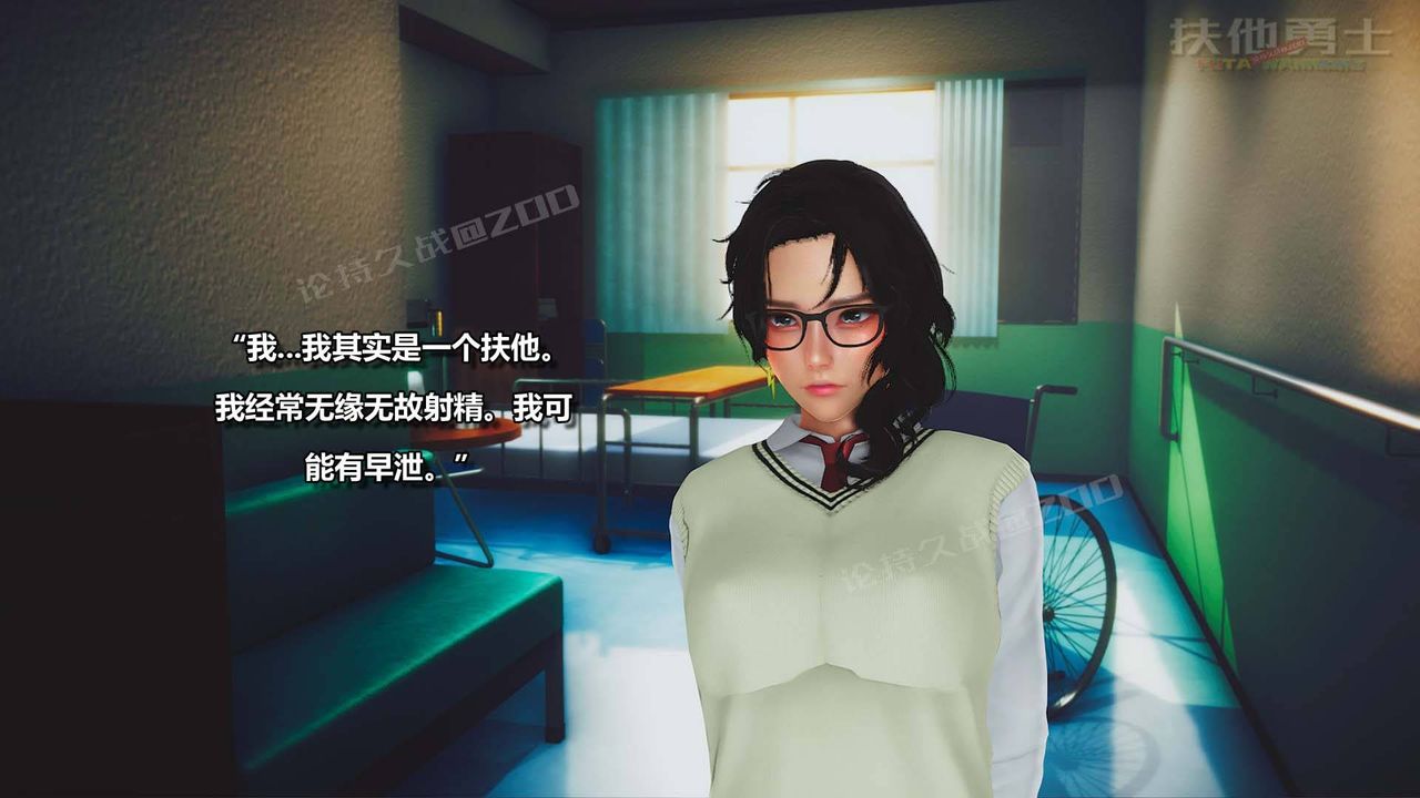 [3D]扶他勇士 - 第01話10.jpg,[3D]扶他勇士 - 第01話10,[3D]扶他勇士 - 第01話