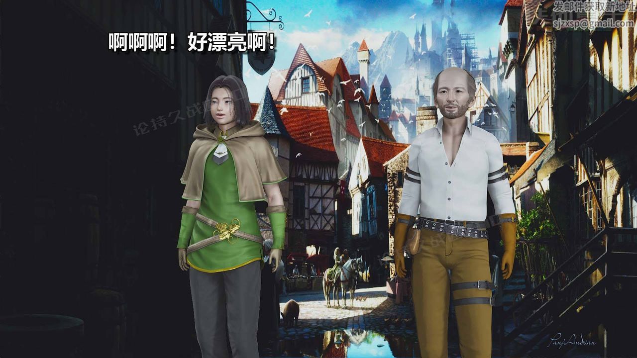 [3D]扶他勇士第10話